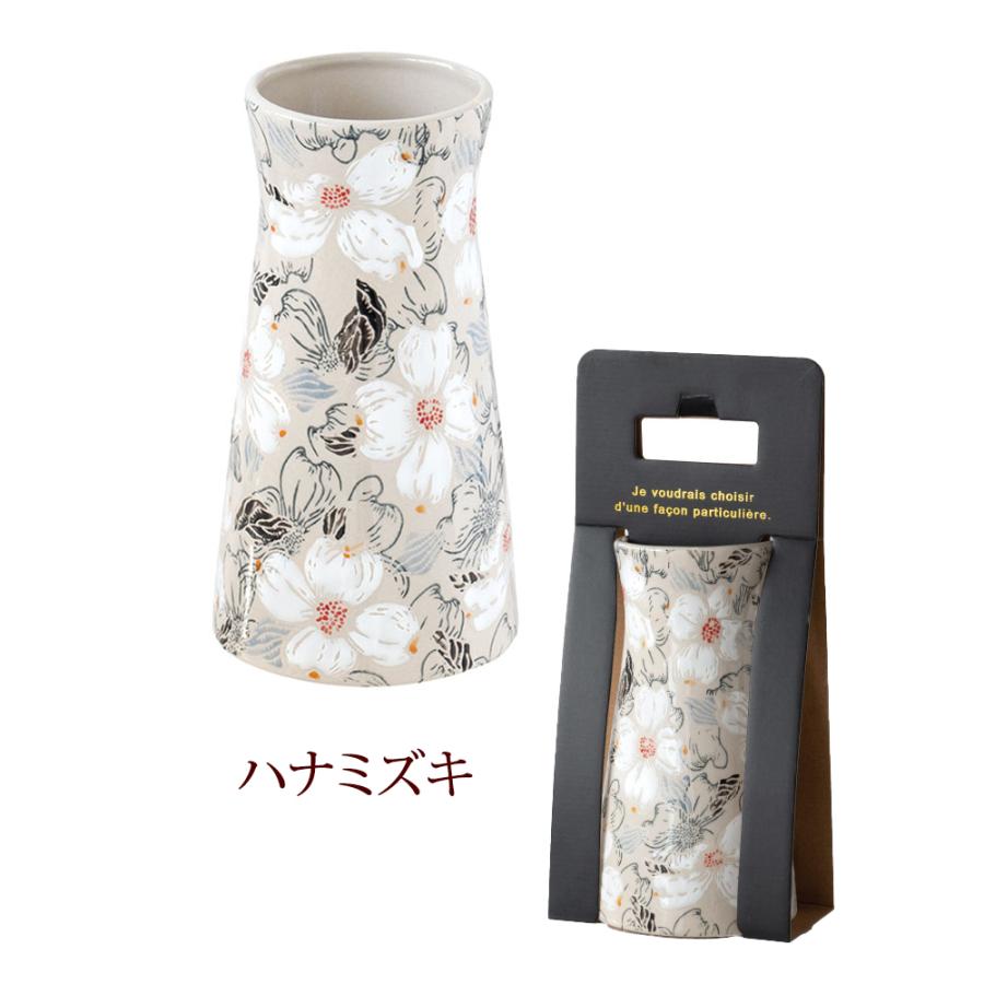 十二単風　フラワー 楽天市場】花瓶 おしゃれ 磁器 ひょうたん型 フラワーベース 上品