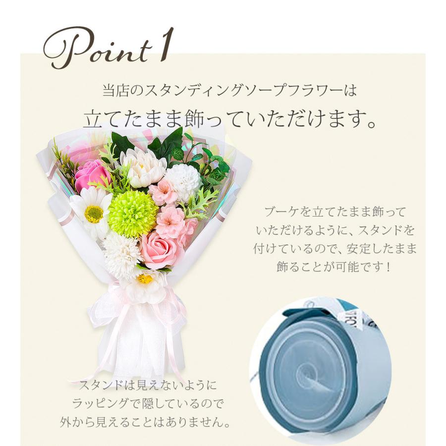 供花 スタンディング ソープフラワー 花束 Mサイズ スタンド付 / お彼岸 お供え お供 お盆 仏花 盆花 お盆花 虹の橋 ペット お悔やみ 仏花 傷みにくい |  | 05