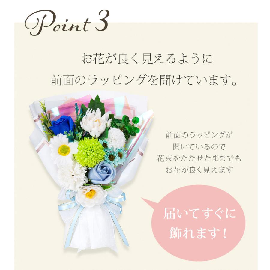 供花 スタンディング ソープフラワー 花束 Mサイズ スタンド付 / お彼岸 お供え お供 お盆 仏花 盆花 お盆花 虹の橋 ペット お悔やみ 仏花 傷みにくい |  | 07