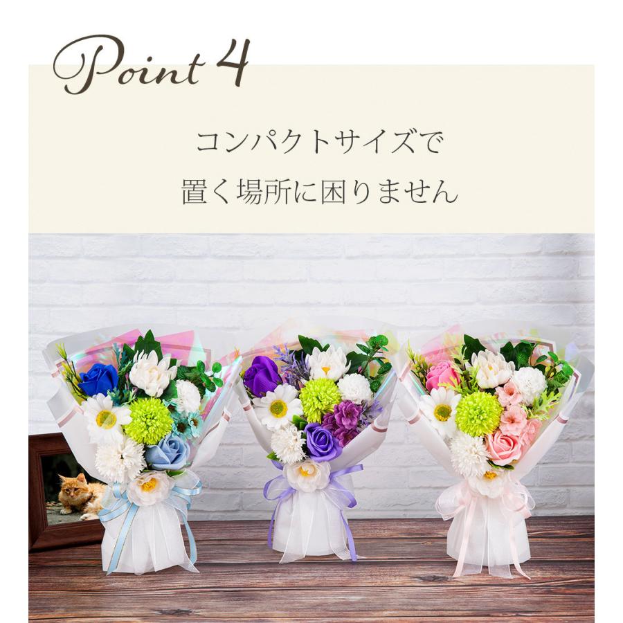 供花 スタンディング ソープフラワー 花束 Mサイズ スタンド付 / お彼岸 お供え お供 お盆 仏花 盆花 お盆花 虹の橋 ペット お悔やみ 仏花 傷みにくい |  | 08