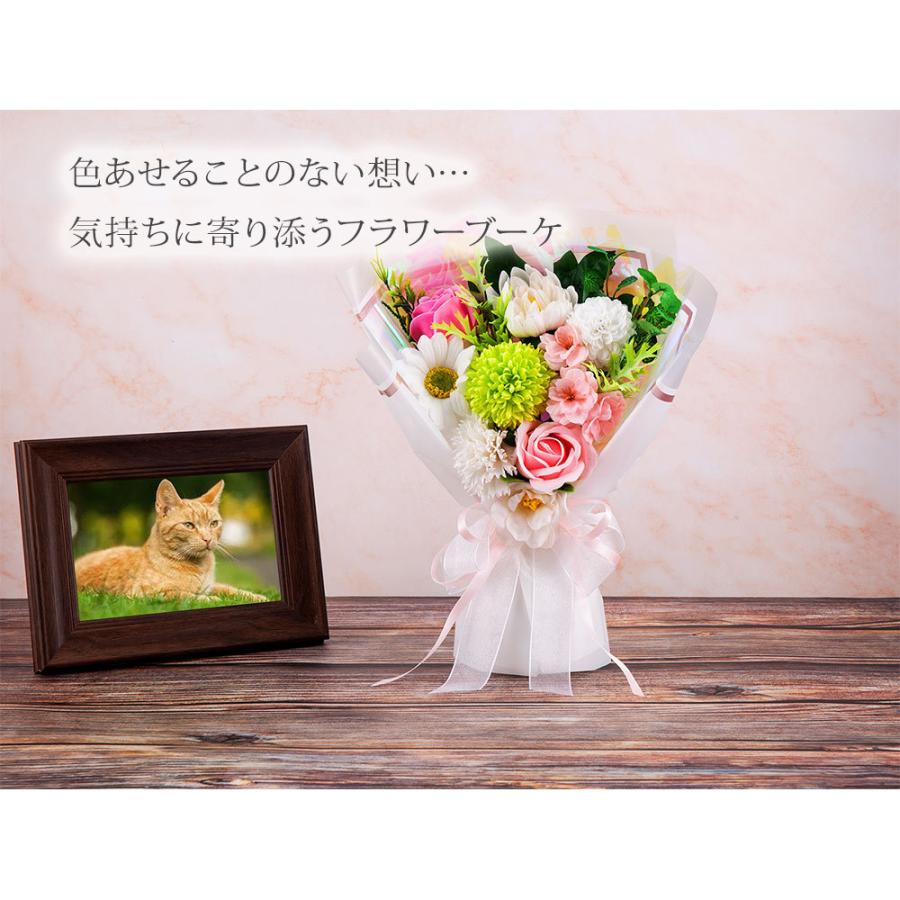供花 スタンディング ソープフラワー 花束 Mサイズ スタンド付 / お彼岸 お供え お供 お盆 仏花 盆花 お盆花 虹の橋 ペット お悔やみ 仏花 傷みにくい |  | 09