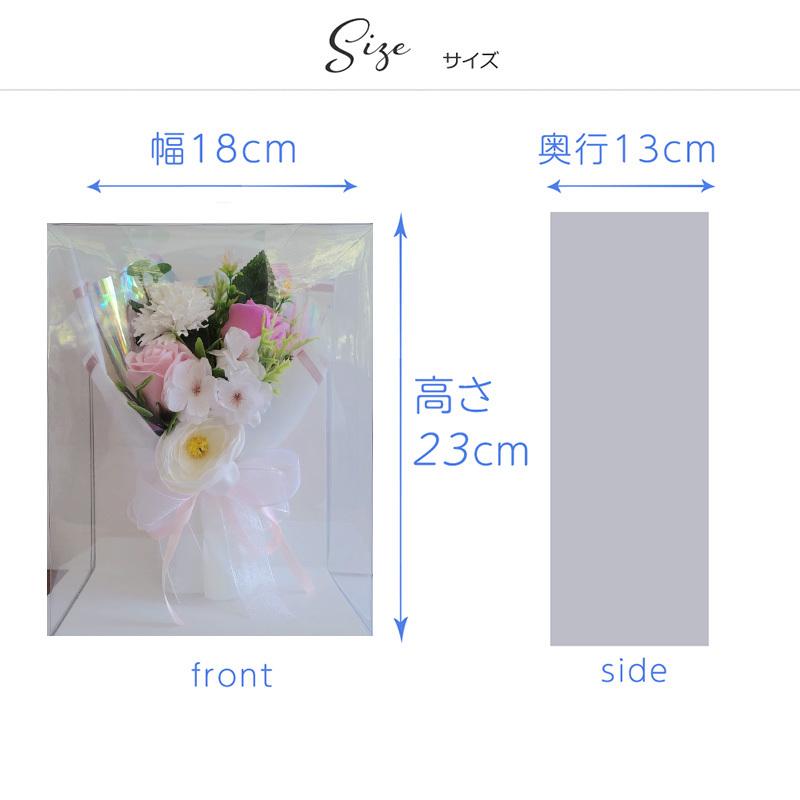 供花 スタンディング ソープフラワー 花束 Sサイズ スタンド付 / 花 お彼岸 お供え お供 お盆 仏花 盆花 虹の橋 お悔やみ 母の日 敬老の日 法事 仏花 |  | 15