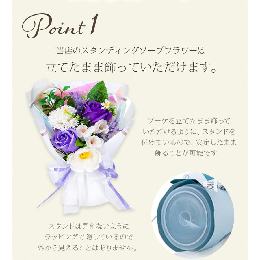 供花 スタンディング ソープフラワー 花束 Sサイズ スタンド付 / 花 お彼岸 お供え お供 お盆 仏花 盆花 虹の橋 お悔やみ 母の日 敬老の日 法事 仏花 |  | 05