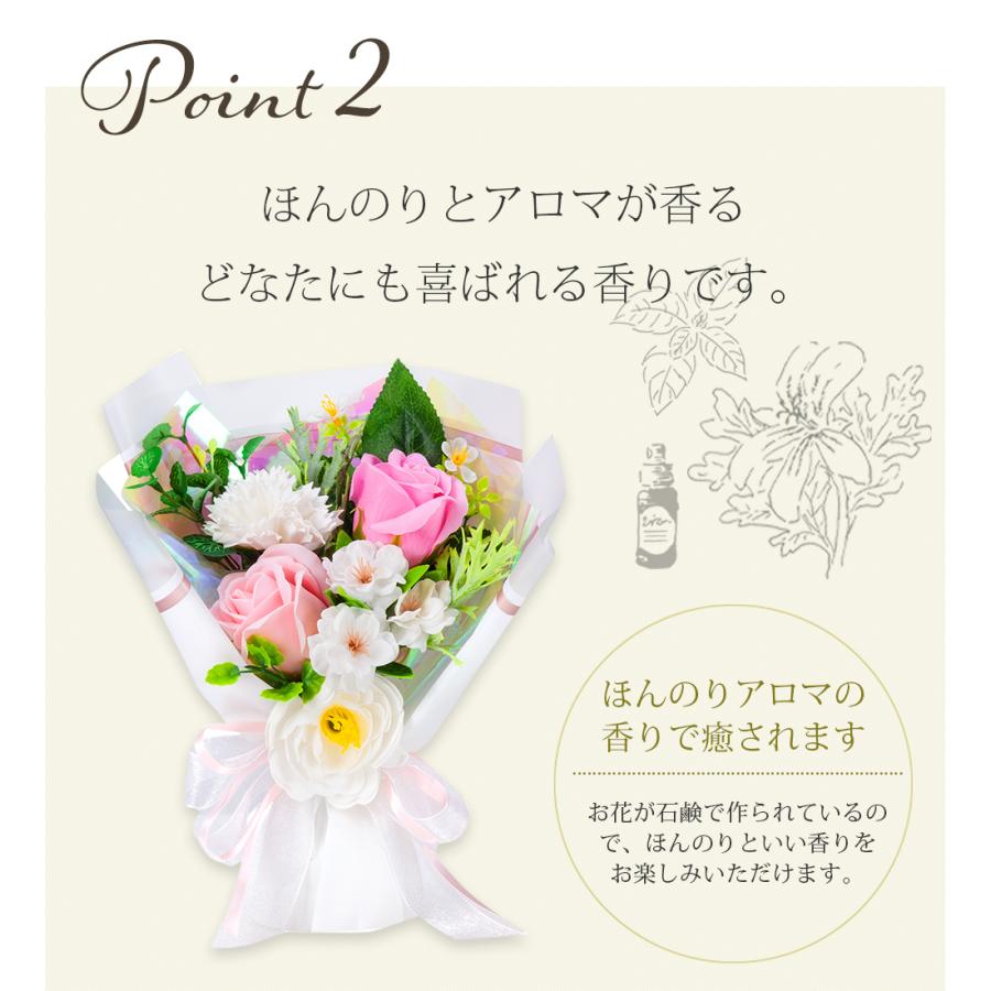 供花 スタンディング ソープフラワー 花束 Sサイズ スタンド付 / 花 お彼岸 お供え お供 お盆 仏花 盆花 虹の橋 お悔やみ 母の日 敬老の日 法事 仏花 |  | 06