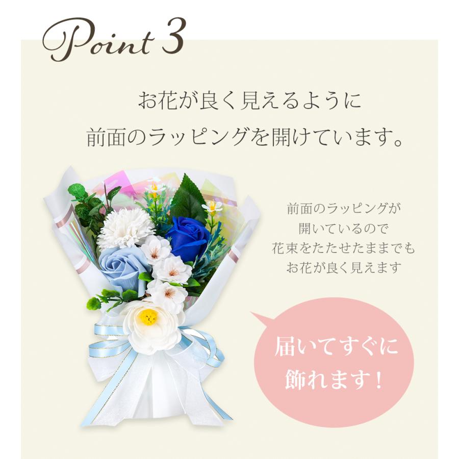 供花 スタンディング ソープフラワー 花束 Sサイズ スタンド付 / 花 お彼岸 お供え お供 お盆 仏花 盆花 虹の橋 お悔やみ 母の日 敬老の日 法事 仏花 |  | 07