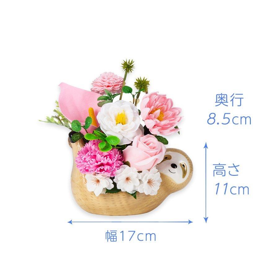 クリスマス 2025 ソープフラワー なまけもの アレンジメント / 入学式 退職 プレゼント ギフト 退職 花 さくら 桜 バラ 誕生日 お祝い 記念日 母親 母 妻 |  | 14