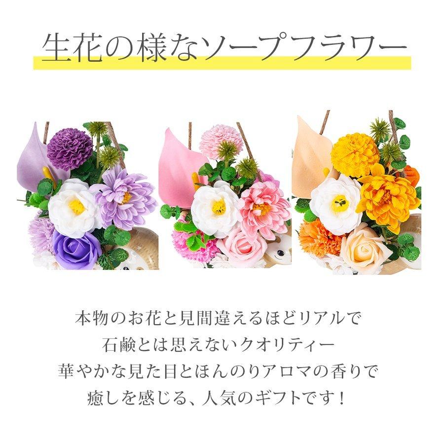クリスマス 2025 ソープフラワー なまけもの アレンジメント / 入学式 退職 プレゼント ギフト 退職 花 さくら 桜 バラ 誕生日 お祝い 記念日 母親 母 妻 |  | 08