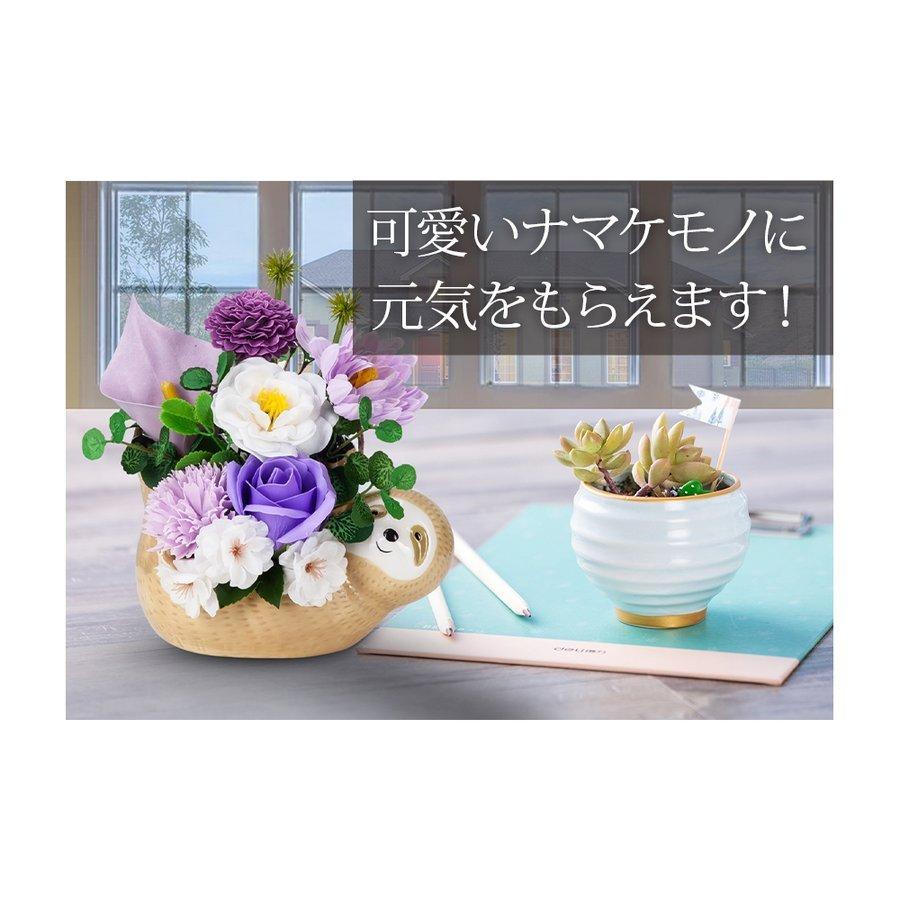 クリスマス 2025 ソープフラワー なまけもの アレンジメント / 入学式 退職 プレゼント ギフト 退職 花 さくら 桜 バラ 誕生日 お祝い 記念日 母親 母 妻 |  | 10
