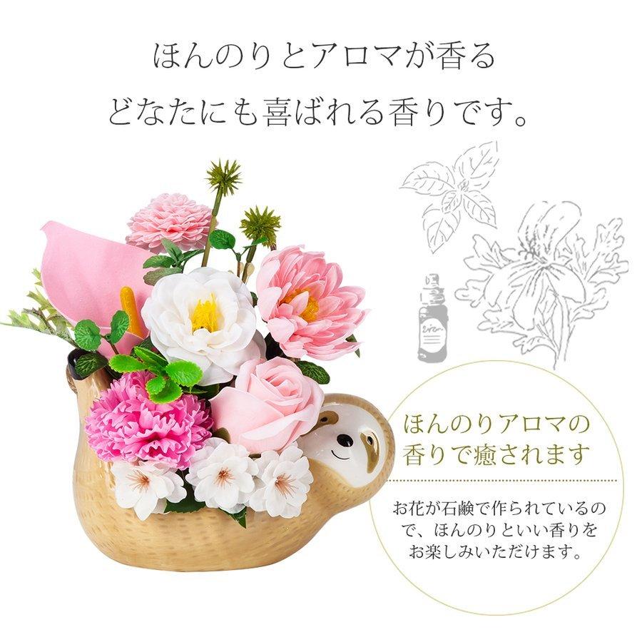 クリスマス 2025 ソープフラワー なまけもの アレンジメント / 入学式 退職 プレゼント ギフト 退職 花 さくら 桜 バラ 誕生日 お祝い 記念日 母親 母 妻 |  | 12