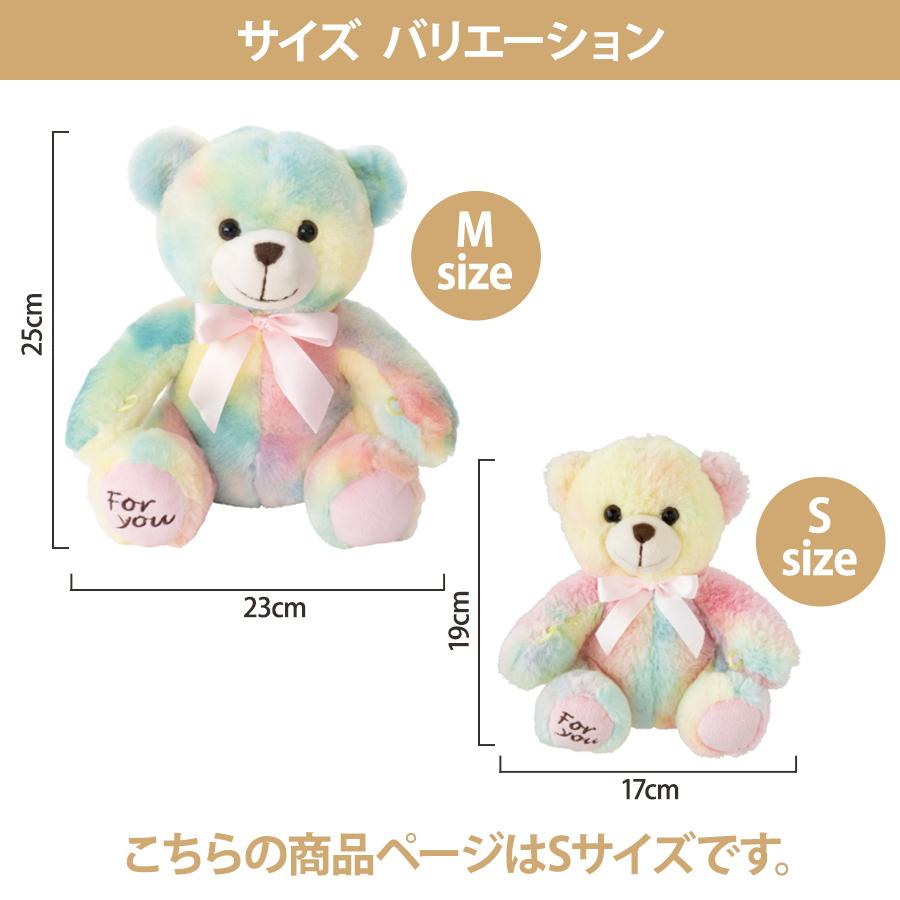 クリスマス くま ぬいぐるみ S / クマ プレゼント お誕生日 女性 女の子 子供 お花 ハーバリウム ソープフラワー 虹の橋 ペット お悔やみ お供え 爆買 |  | 02