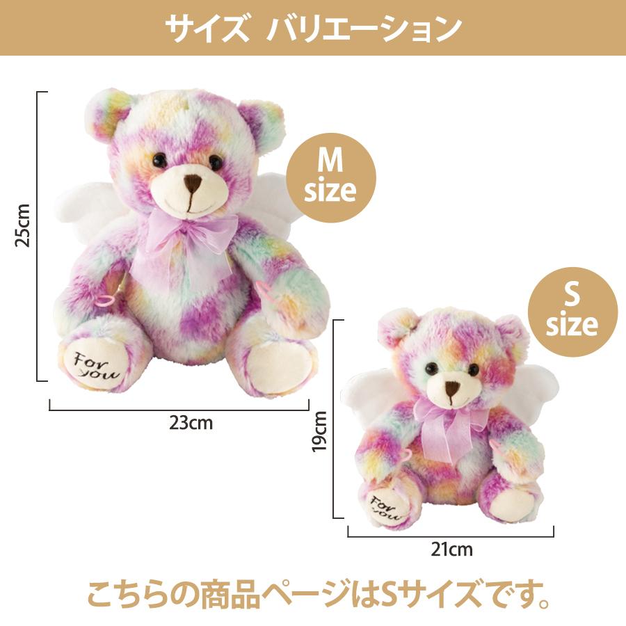 虹の橋 くま ぬいぐるみ S 羽付き / ペット お悔やみ クマ お花 供花 レインボー お供 仏花 お彼岸 送料無料 紫 造花 仏壇 お盆 爆買 |  | 01