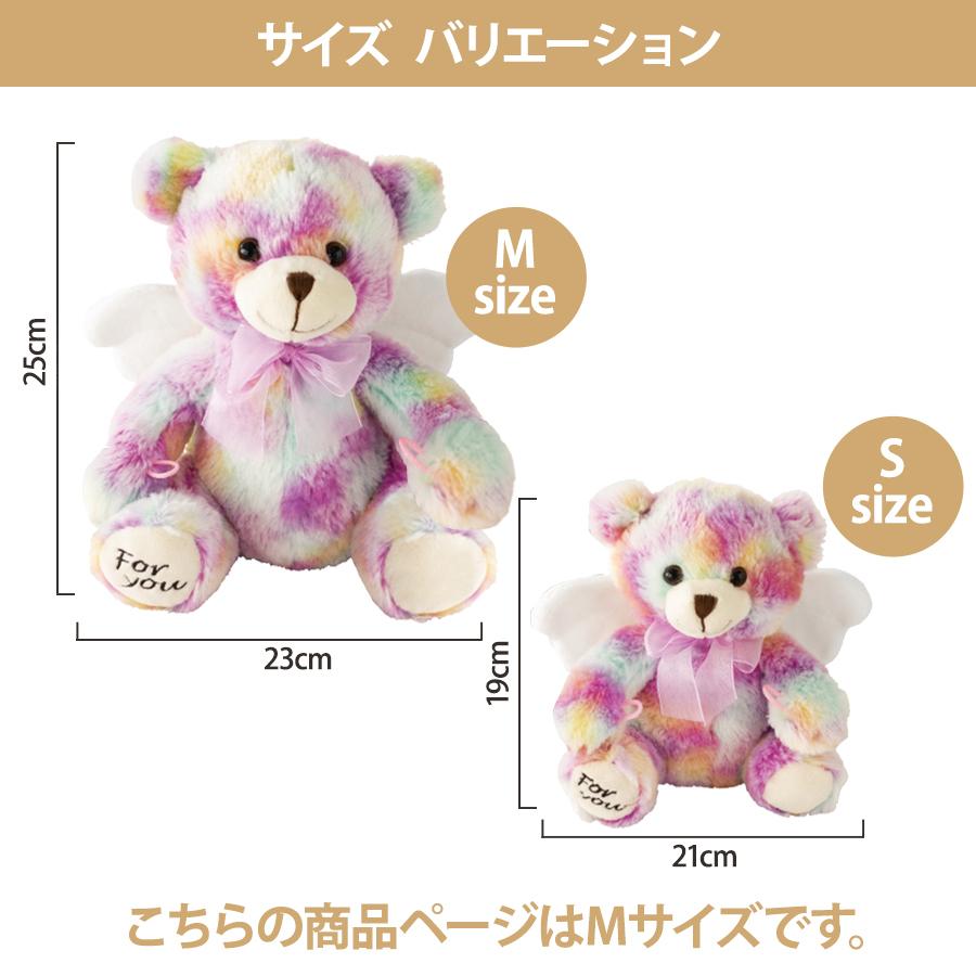 虹の橋 くま ぬいぐるみ M 羽付き / ペット お悔やみ クマ お花 供花 レインボー お供 仏花 お彼岸 送料無料 紫 造花 仏壇 お盆 爆買 |  | 01