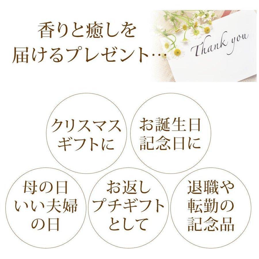 クリスマス 2025 アロマ ワックスサシェ ツリー型 3個セット 完成品