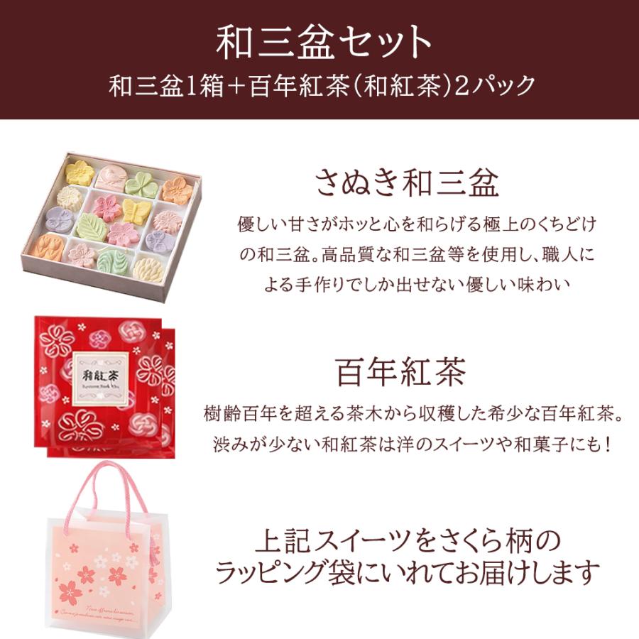 母の日 2026 スイーツ ラッピング 付き ハーバリウム 丸瓶 / プレゼント ギフト 誕生日 お祝い 花 桜 プリザーブドフラワー |  | 12