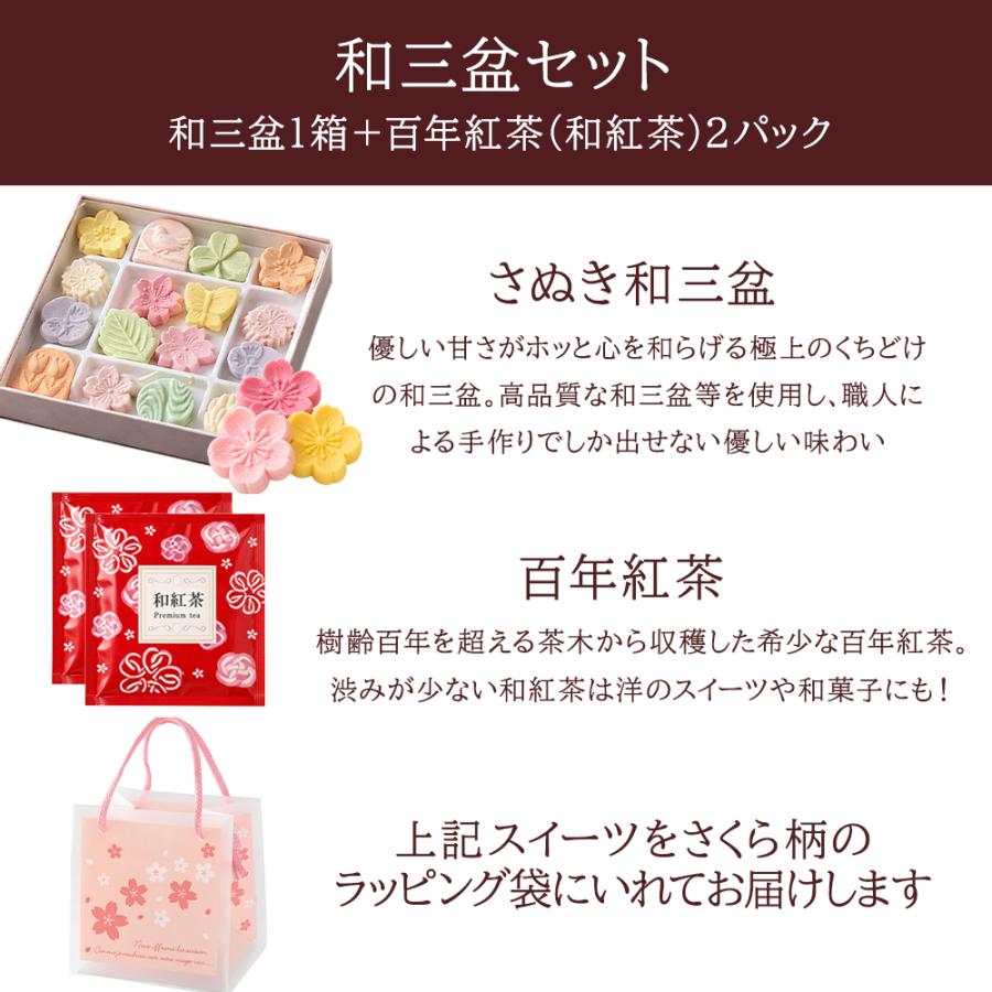 枯れない花 敬老の日 2026 花とお菓子 スイーツ ラッピング ソープフラワー 花束 M プレゼント バラ カーネーション 桜 50代 60代 70代 80代 |  | 07