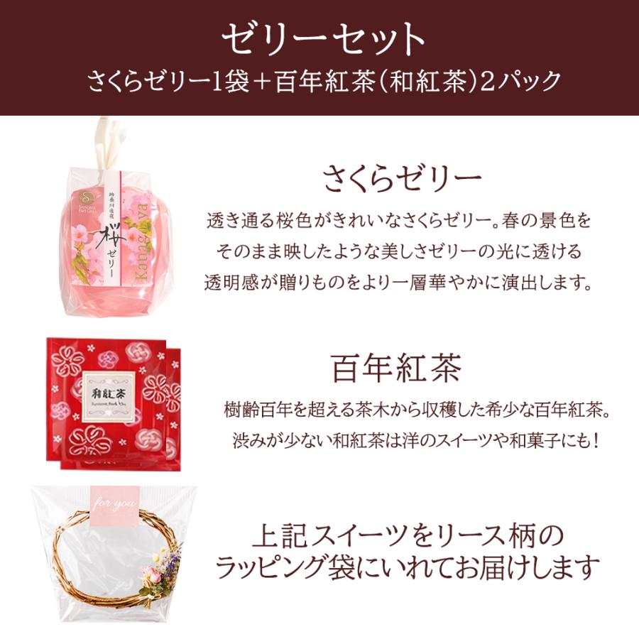 母の日 2026 花とお菓子 スイーツ ラッピング 付き ソープフラワー 花束 M スタンディング ギフト プレゼント バラ カーネーション 桜 |  | 07