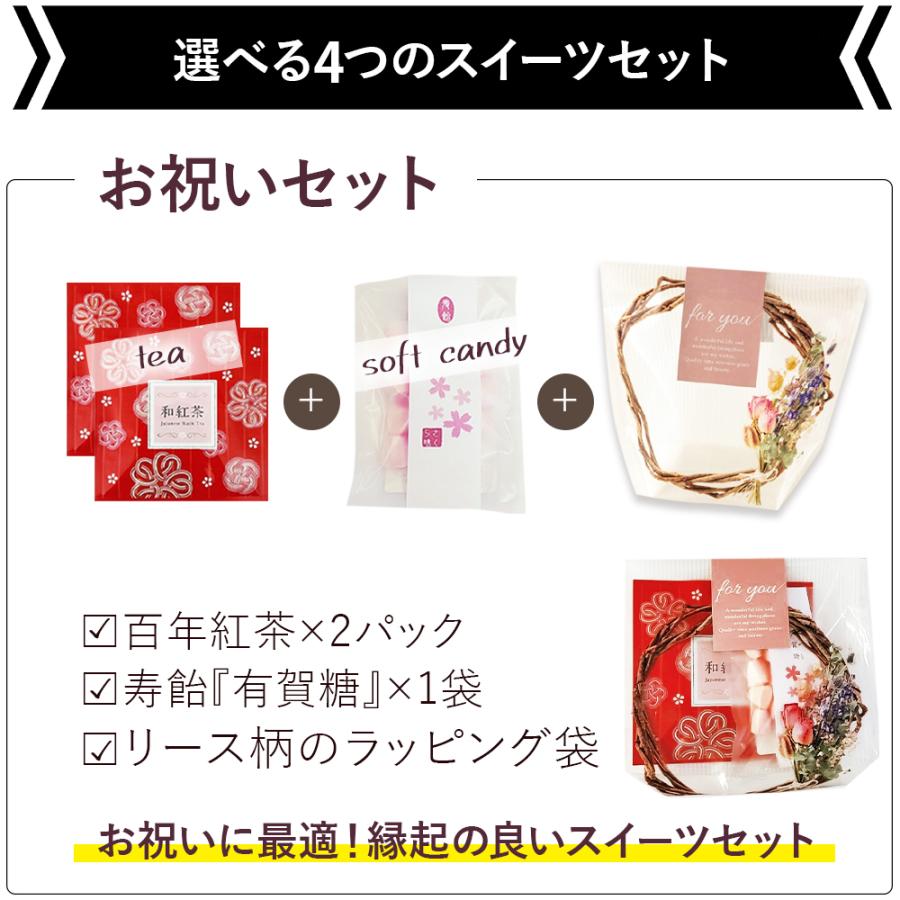 2026 花とお菓子 スイーツ ラッピング 付き ソープフラワー 花束 S スタンディング / ギフト プレゼント 花 桜 バラ カーネーション 爆買 |  | 08