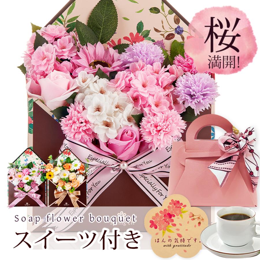 クリスマス 2025 花とお菓子 スイーツ ラッピング 付き ソープフラワー 花封筒 / クリスマスプレゼント ギフト プレゼント 花 桜 バラ アレンジ 爆買 | 