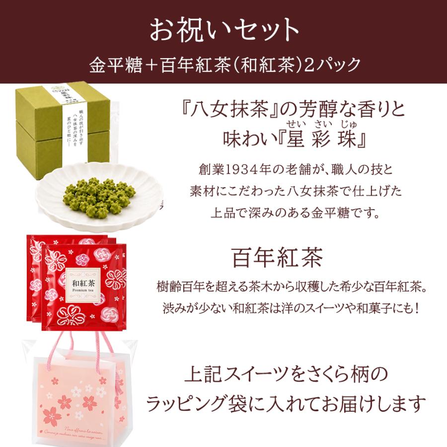 枯れない花 2026 花とお菓子 スイーツ ラッピング 付き ソープフラワー 花封筒 花 桜 カーネーション バラ 50代 60代 70代 80代 |  | 10