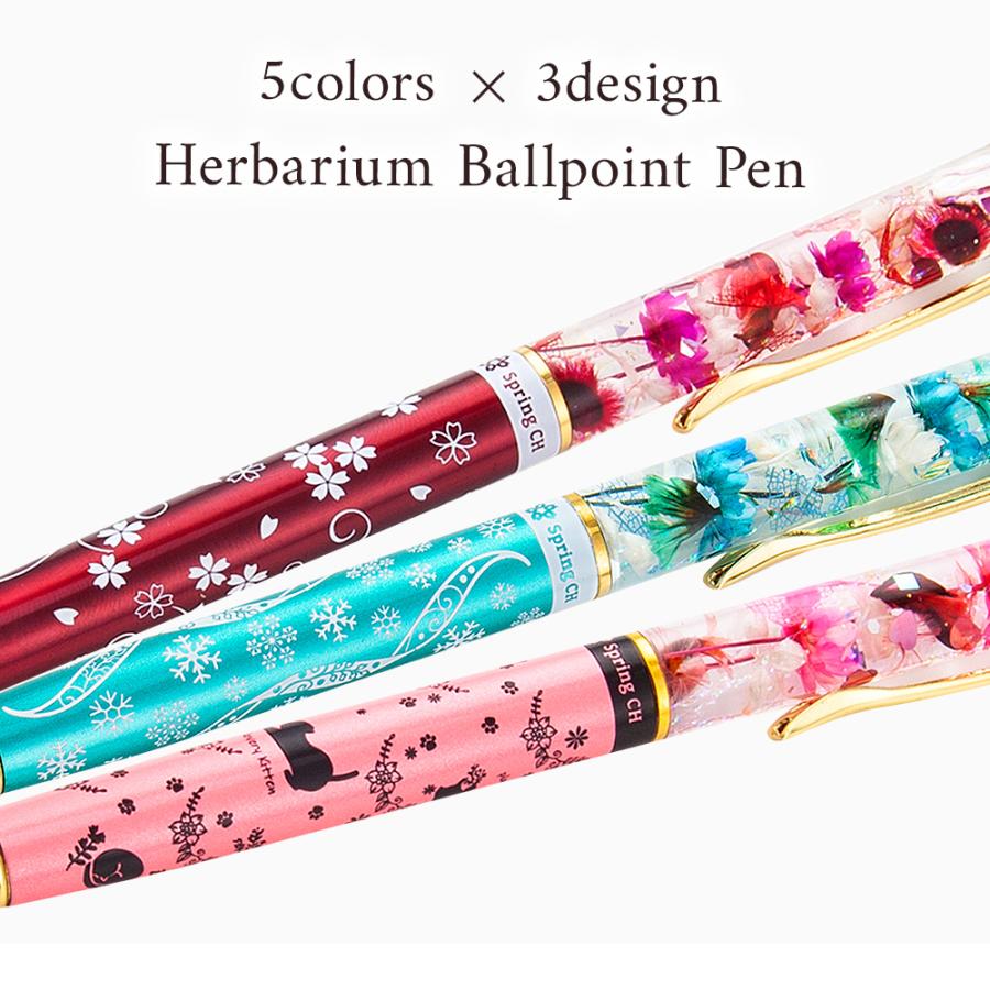 2026 スイーツ ラッピング 付き ハーバリウム ボールペン 完成品 替芯３本付 さくら / プレゼント ギフト 誕生日 爆買 |  | 01