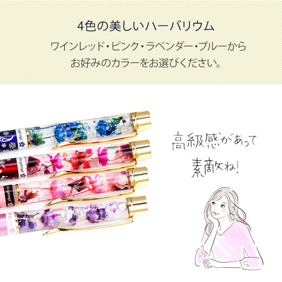 2025 スイーツ ラッピング 付き ハーバリウム ボールペン 完成品
