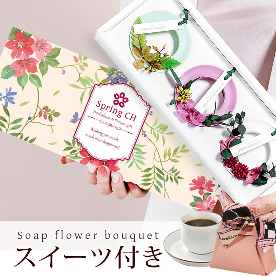 スイーツ ラッピング 付き アロマワックスサシェ 3個セット 完成品 母の日 2024 母の日ギフト 母の日プレゼント プレゼント ギフト 誕生日 お祝い 爆買 | 