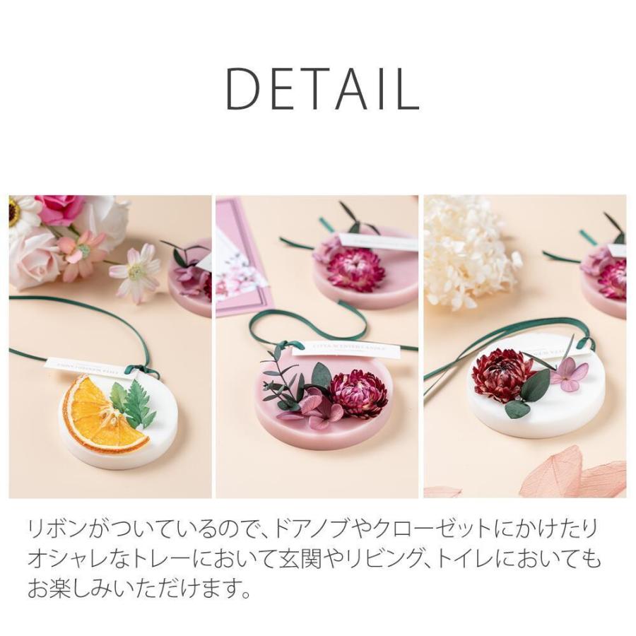 スイーツ ラッピング 付き アロマワックスサシェ 3個セット 完成品 母の日 2024 母の日ギフト 母の日プレゼント プレゼント ギフト 誕生日 お祝い 爆買 |  | 06