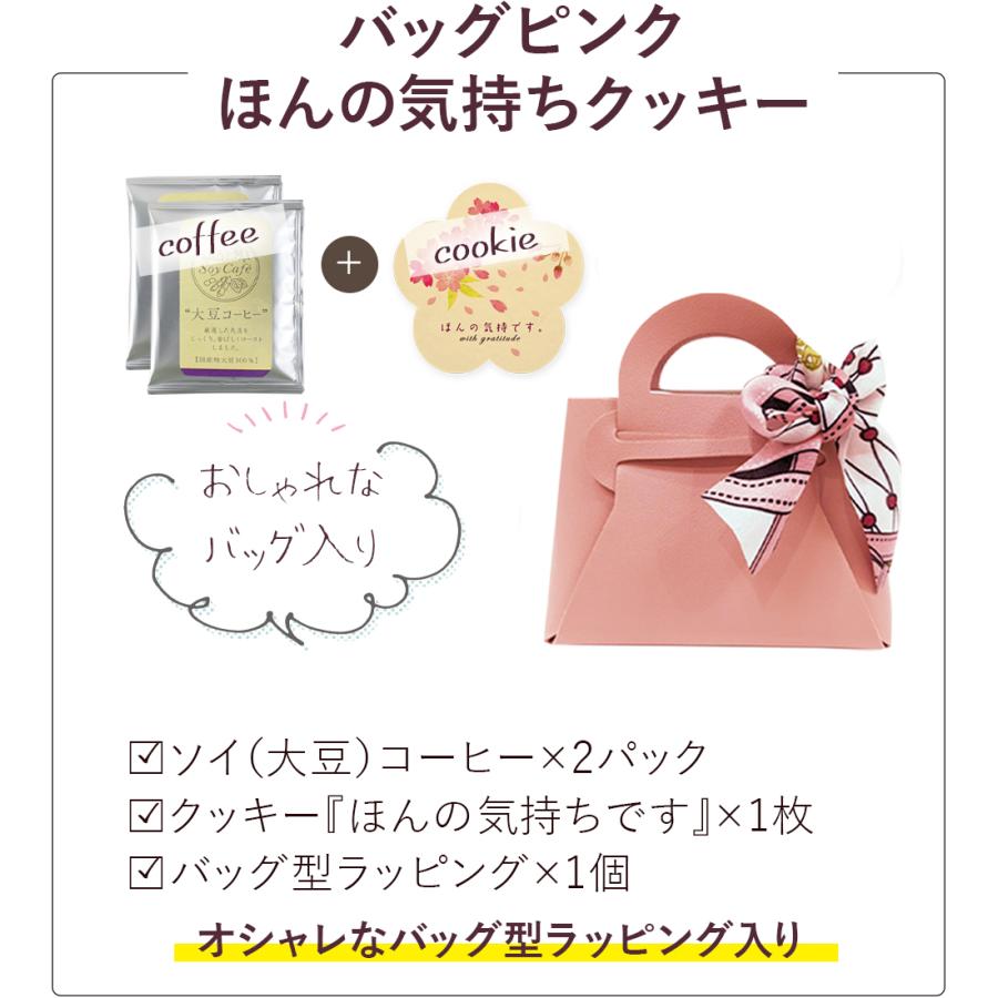 スイーツ ラッピング 付き アロマワックスサシェ 3個セット 完成品 母の日 2024 母の日ギフト 母の日プレゼント プレゼント ギフト 誕生日 お祝い 爆買 |  | 12