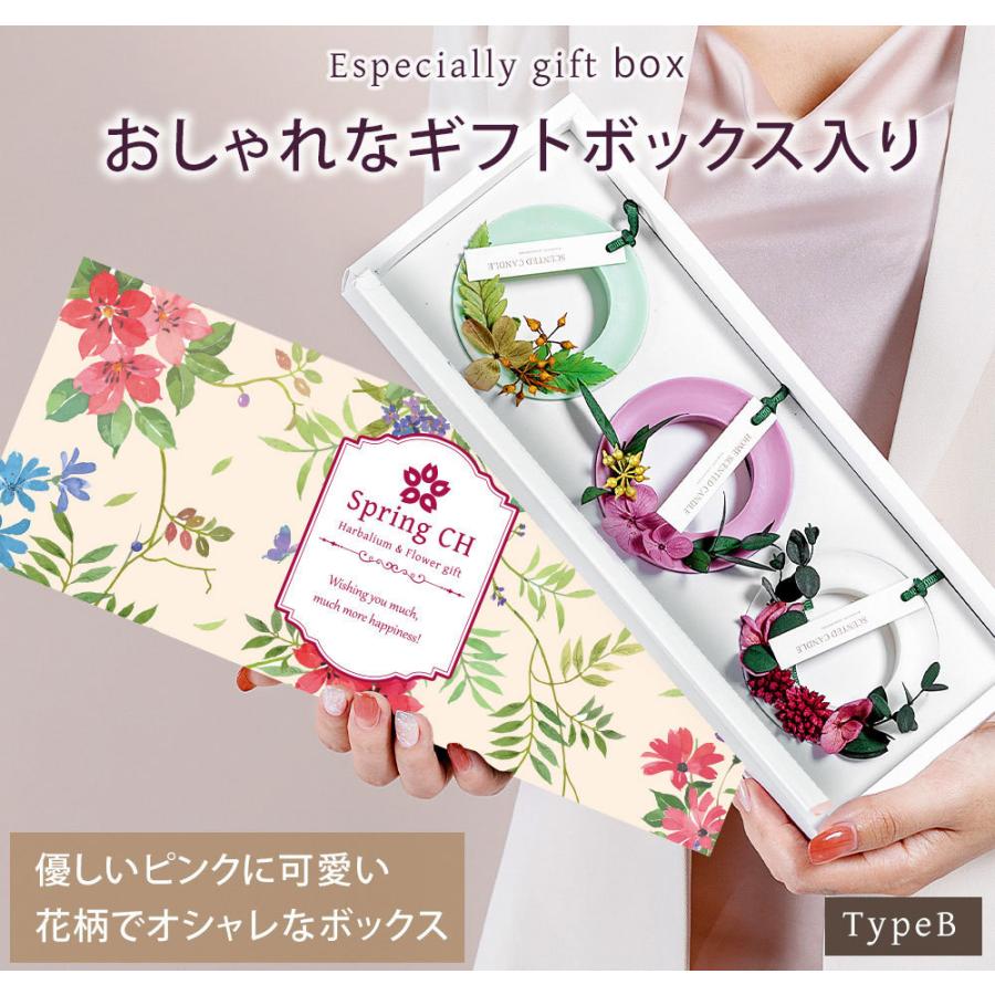 スイーツ ラッピング 付き アロマワックスサシェ 3個セット 完成品 母の日 2024 母の日ギフト 母の日プレゼント プレゼント ギフト 誕生日 お祝い 爆買 |  | 05