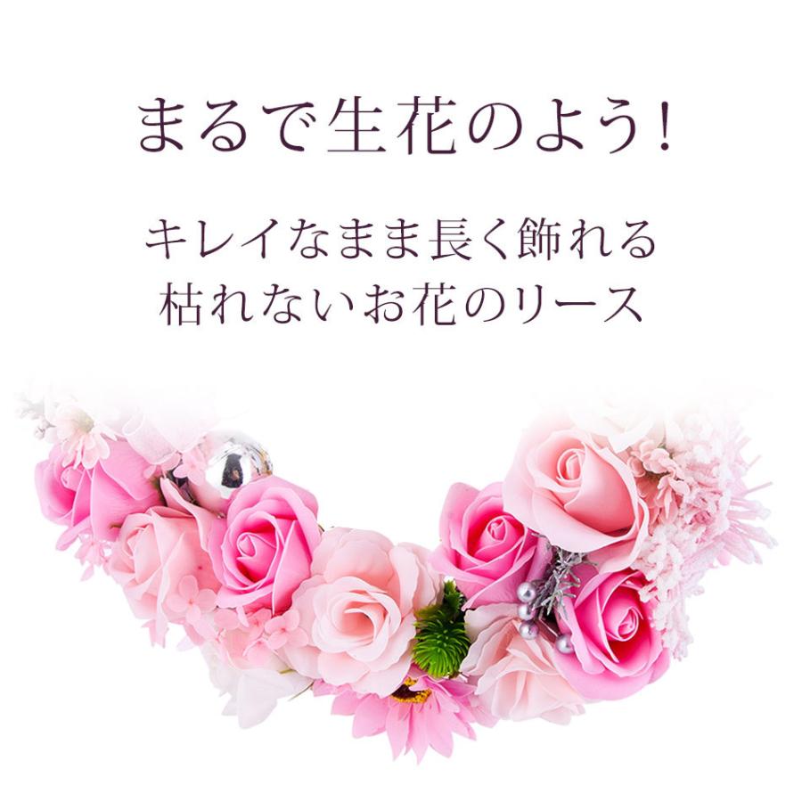 クリスマス 2025 スイーツ ラッピング 付き ソープフラワー リース 30cm /  クリスマスプレゼント ギフト プレゼント 母親 バラ カーネーション 桜 |  | 05