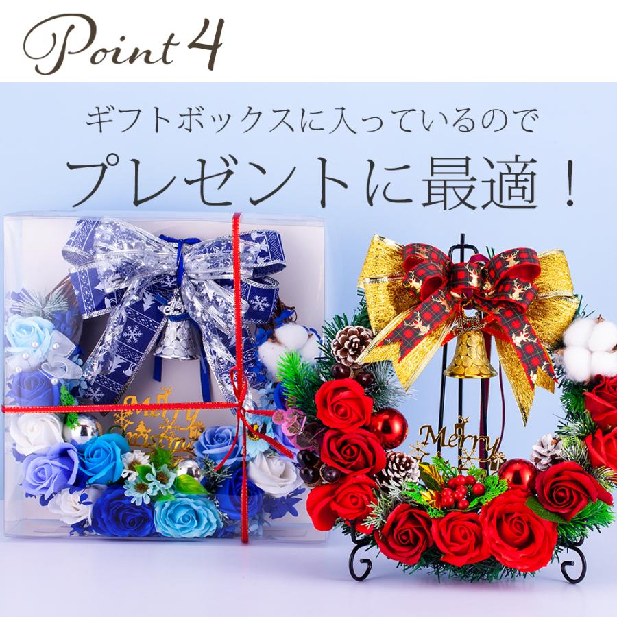 クリスマス 2025 スイーツ ラッピング 付き ソープフラワー リース 30cm /  クリスマスプレゼント ギフト プレゼント 母親 バラ カーネーション 桜 |  | 09