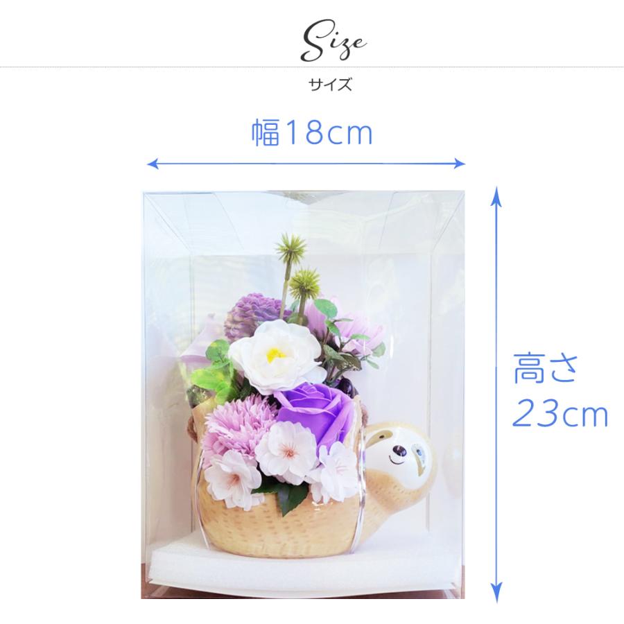 クリスマス 2025 スイーツ ラッピング 付き なまけもの  ソープフラワー / ギフト プレゼント 誕生日 花 バラ カーネーション アレンジメント お祝い |  | 12