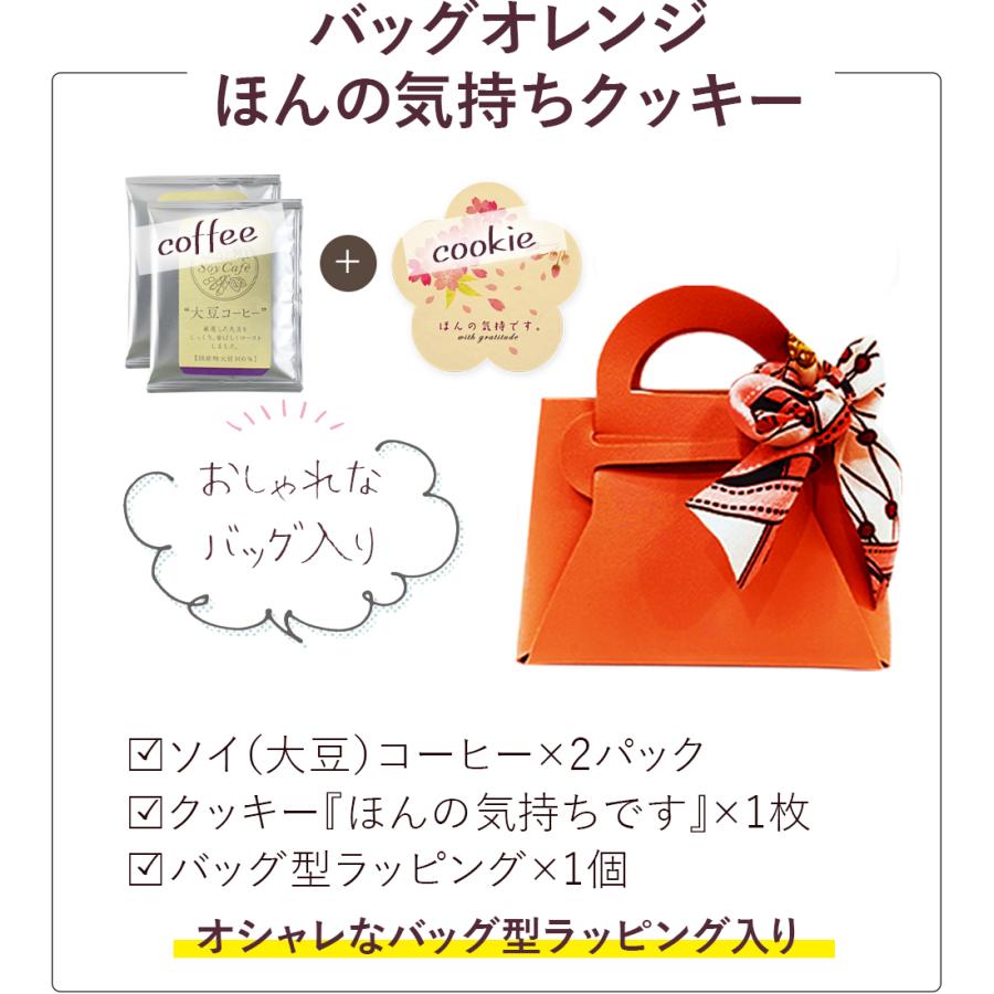 クリスマス 2025 スイーツ ラッピング 付き なまけもの  ソープフラワー / ギフト プレゼント 誕生日 花 バラ カーネーション アレンジメント お祝い |  | 16