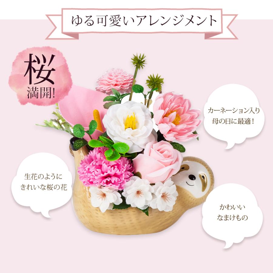 クリスマス 2025 スイーツ ラッピング 付き なまけもの  ソープフラワー / ギフト プレゼント 誕生日 花 バラ カーネーション アレンジメント お祝い |  | 06