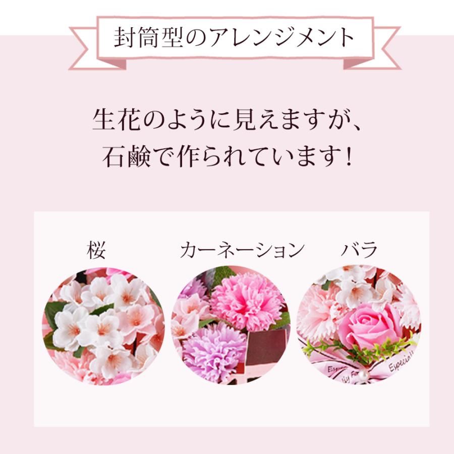 クリスマス 2025 スイーツ ラッピング 付き なまけもの  ソープフラワー / ギフト プレゼント 誕生日 花 バラ カーネーション アレンジメント お祝い |  | 07