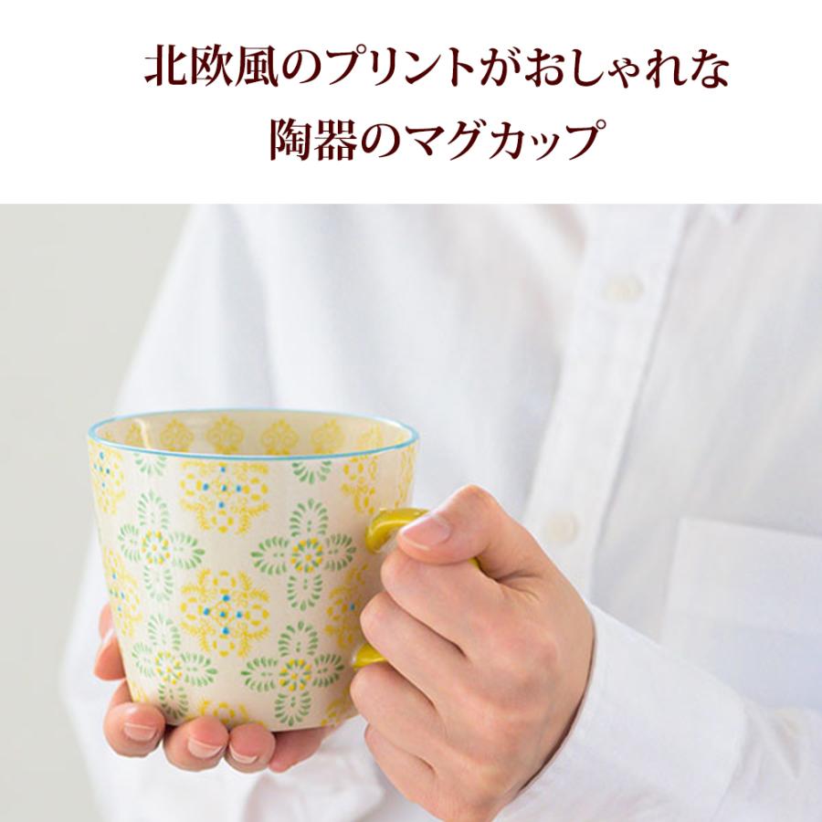 マグカップ 陶器 / プレゼント ギフト 誕生日 退職 卒業 プチギフト 記念日 北欧 おしゃれ コーヒーカップ ティーカップ 可愛い 実用品 オフィス用 スープマグ｜springch｜09