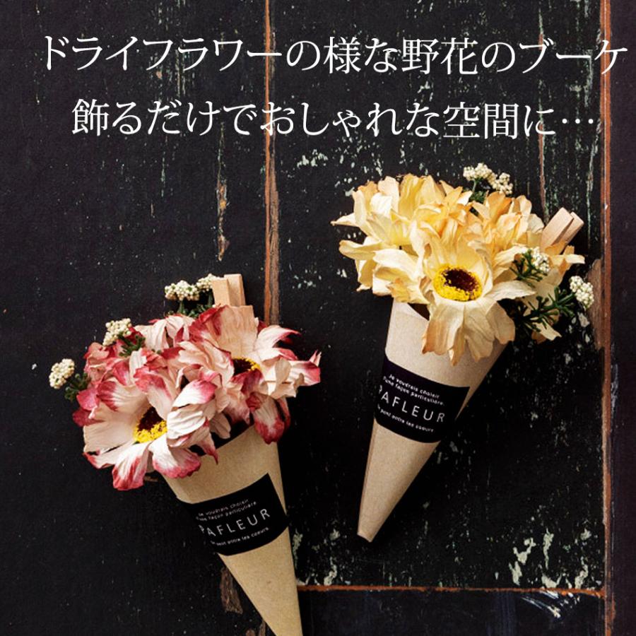 クリスマス 2025 パフルールミニブーケ クリップ付き / 造花 ミニブーケ プレゼント ギフト プチギフト ナチュラル タイニーブーケ 可愛い 爆買 |  | 02