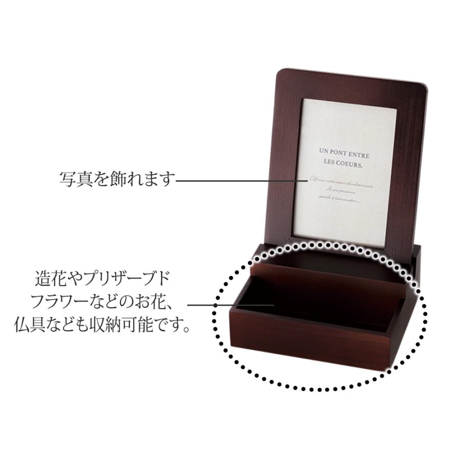 ウッドフレーム フォトスタンド / 虹の橋 ペット お悔やみ お花 供花 写真立て お供 仏花 お彼岸 送料無料 紫 造花 仏壇 お盆 冠婚葬祭 小物入れ 爆買 |  | 05