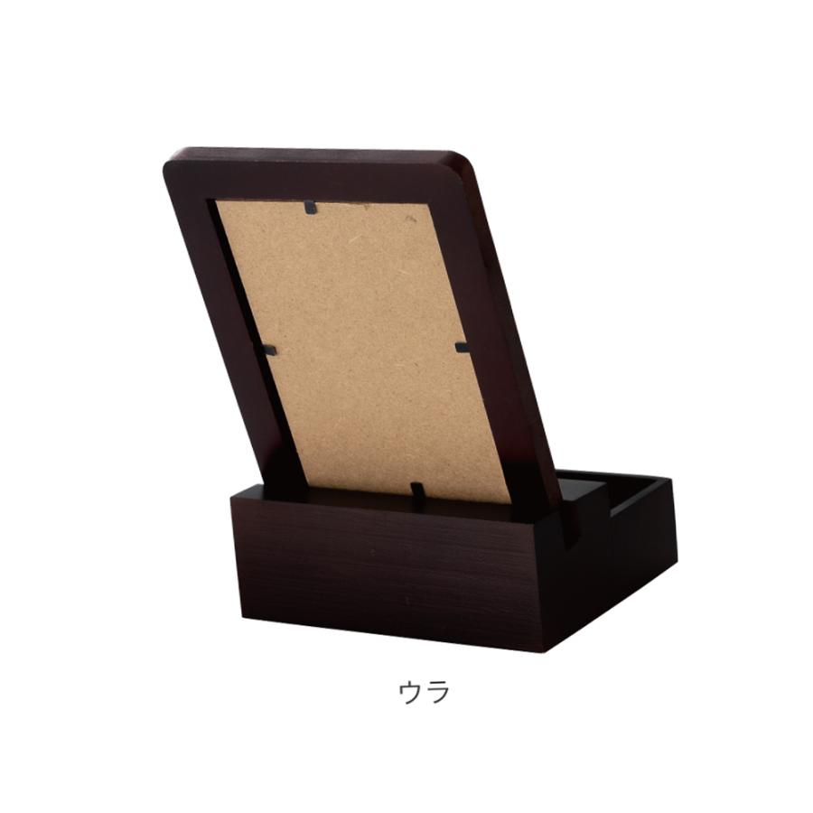 ウッドフレーム フォトスタンド / 虹の橋 ペット お悔やみ お花 供花 写真立て お供 仏花 お彼岸 送料無料 紫 造花 仏壇 お盆 冠婚葬祭 小物入れ 爆買 |  | 06