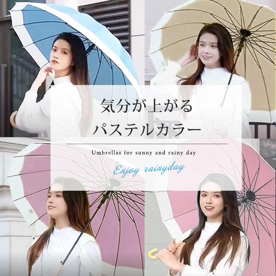 晴雨兼用 長傘 自動傘 パステルカラー レディース / クリスマス プレゼント ギフト 日傘 ワイド傘 遮光 傘 紫外線 UPF50+ 遮熱 UVカット 16本骨 耐風 軽量 爆買 |  | 06