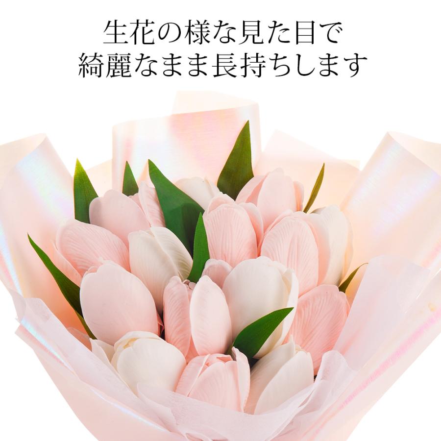 2026 ソープフラワー チューリップ 花束 15本 スタンディング シャボンフラワー ギフト プレゼント 枯れない花 花 退職 母親 両親 爆買 |  | 12