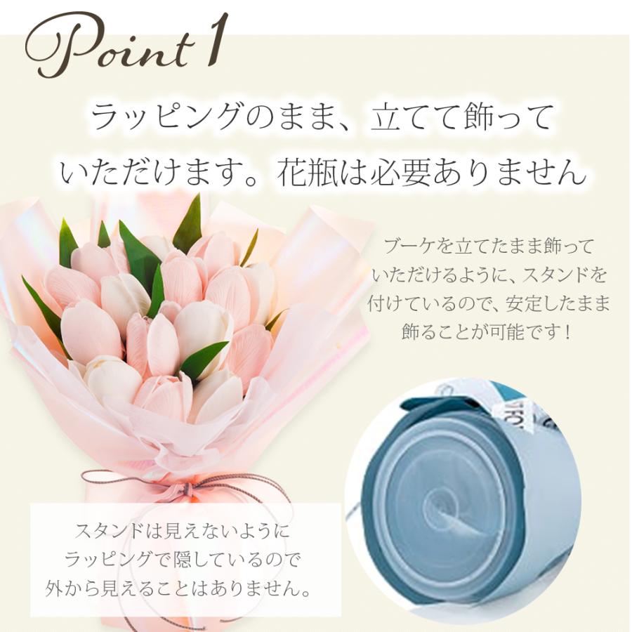 2026 ソープフラワー チューリップ 花束 15本 スタンディング シャボンフラワー ギフト プレゼント 枯れない花 花 退職 母親 両親 爆買 |  | 13