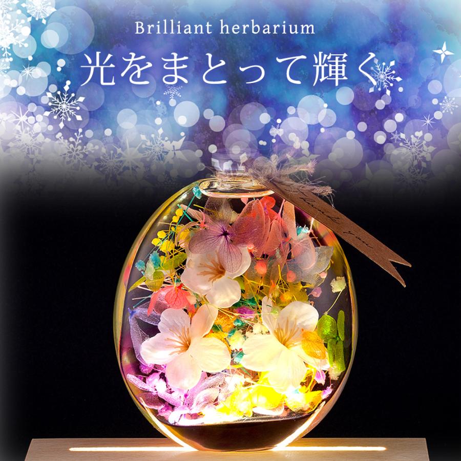 クリスマス 2025 ハーバリウム LED 台座付き 丸瓶 / 母の日 プレゼント ギフト 誕生日 お祝い 花 桜 さくら 花 プリザーブドフラワー 母親 女性 退職 爆買 |  | 06