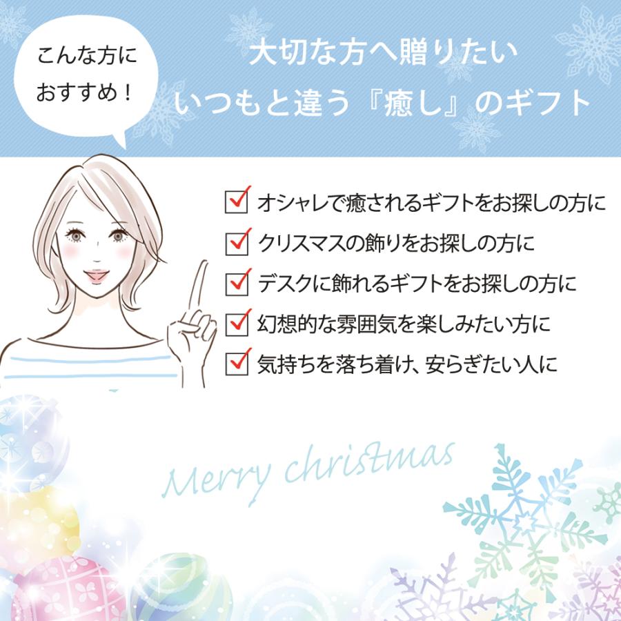 クリスマス 2025 ハーバリウム LED 台座付き 丸瓶 / 母の日 プレゼント ギフト 誕生日 お祝い 花 桜 さくら 花 プリザーブドフラワー 母親 女性 退職 爆買 |  | 07