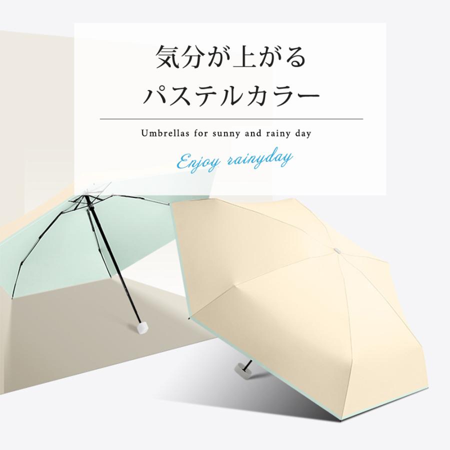 コンパクト軽量 傘 ケース付 パステルカラー 晴雨兼用 / 折り畳み スリム 軽量傘 レディース 女性用 雨傘 プレゼント ギフト 日傘 遮光 UPF50+ 遮熱 UVカット |  | 06
