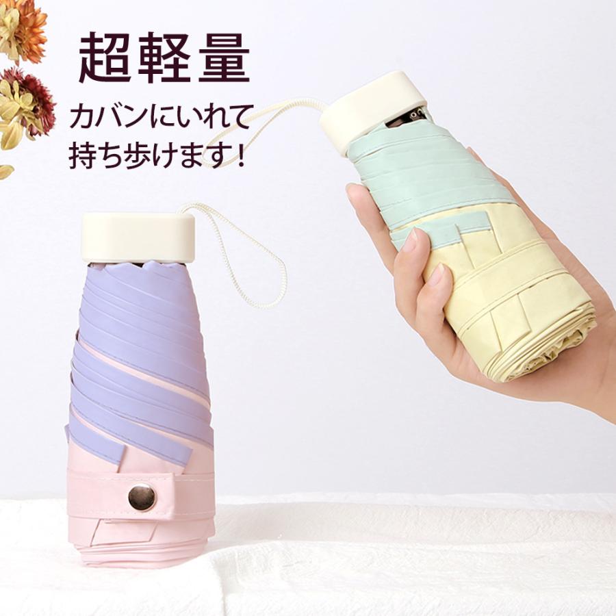コンパクト軽量 傘 ケース付 パステルカラー 晴雨兼用 / 折り畳み スリム 軽量傘 レディース 女性用 雨傘 プレゼント ギフト 日傘 遮光 UPF50+ 遮熱 UVカット |  | 10