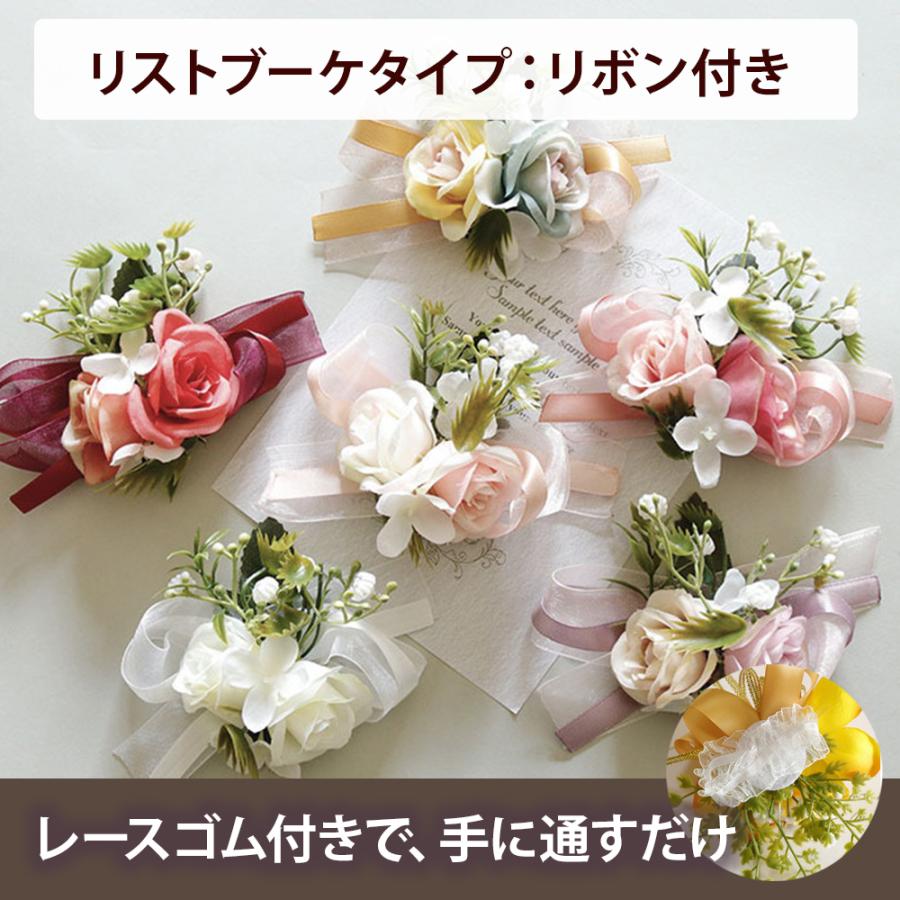 コサージュ 小 胸花 リストブーケ / 卒業式 卒園式 入学式 入園