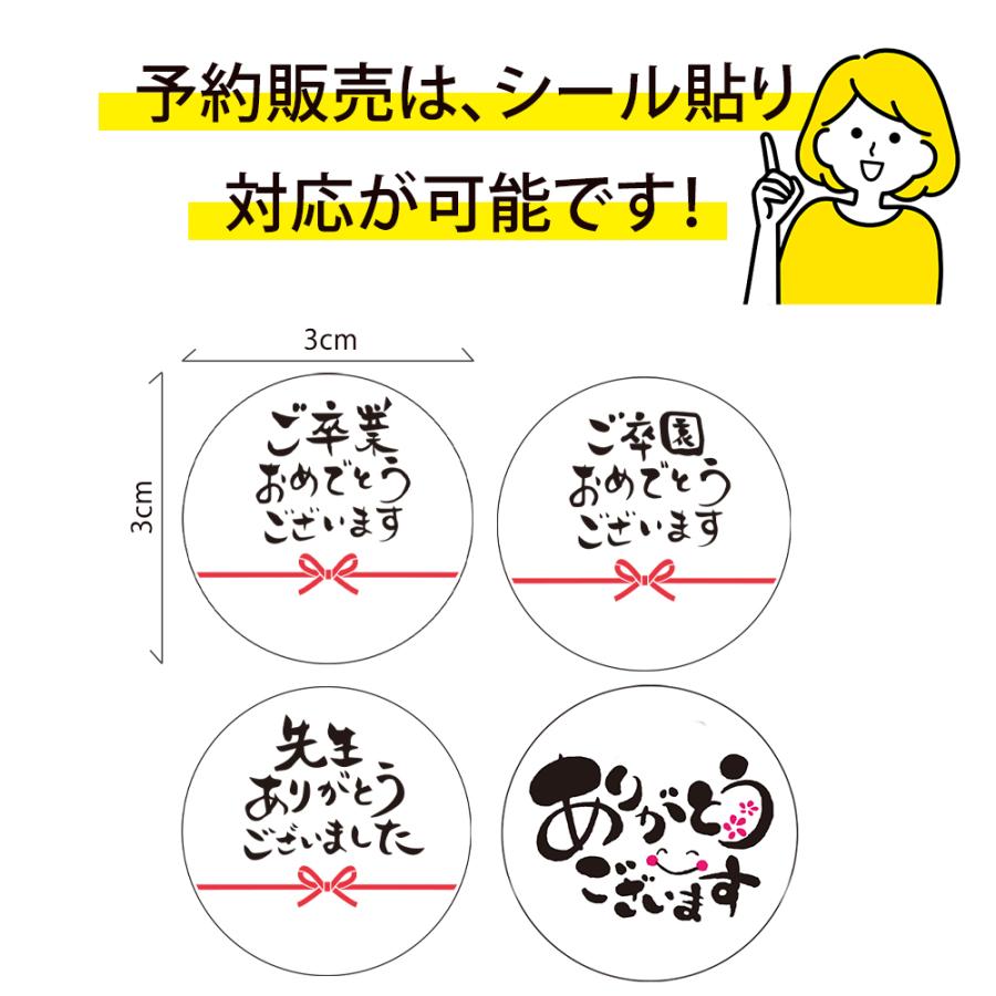 予約可 卒業式 卒園式 卒業 1輪 ソープフラワー 一輪 桜 チューリップ カーネーション プレゼント プチギフト お祝い 花 桜 さくら 母親 女性 先生 卒業生 |  | 25