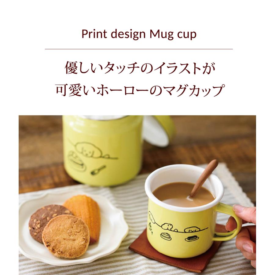 クリスマス 2025 プリュレ マグカップ ホーロー 350ml カップ ギフト プレゼント 誕生日 プチギフト 実用的 北欧 大きい オシャレ おしゃれ コーヒーカップ 爆買 |  | 01