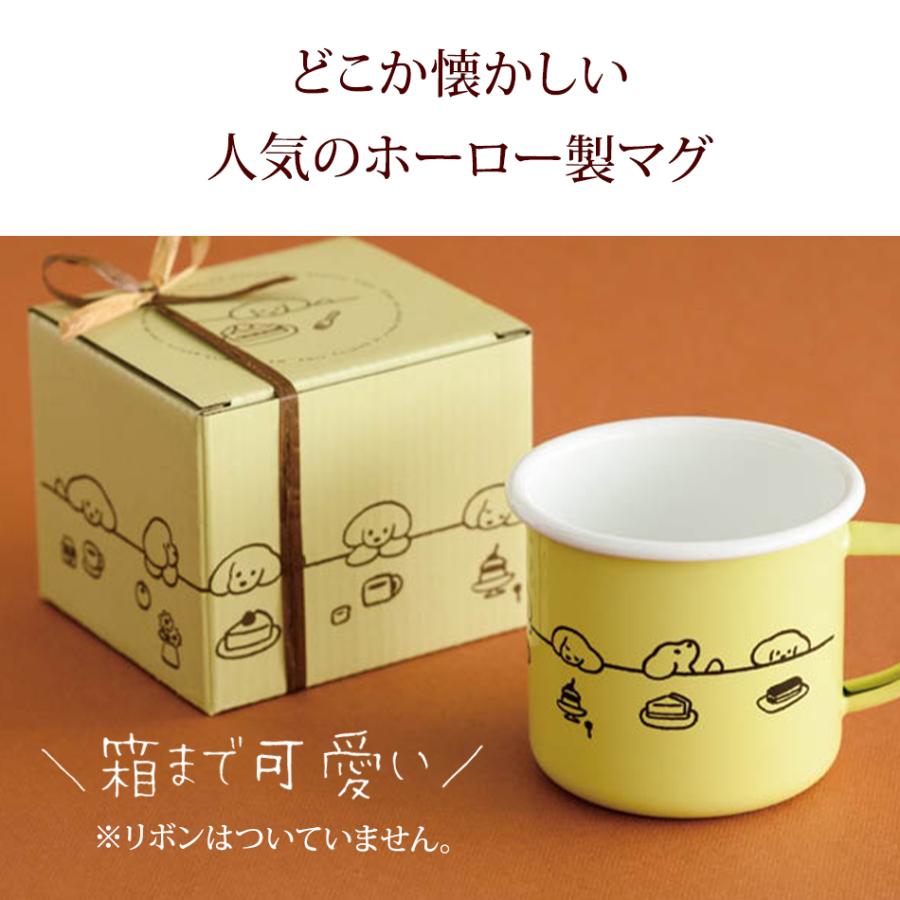 クリスマス 2025 プリュレ マグカップ ホーロー 350ml カップ ギフト プレゼント 誕生日 プチギフト 実用的 北欧 大きい オシャレ おしゃれ コーヒーカップ 爆買 |  | 02